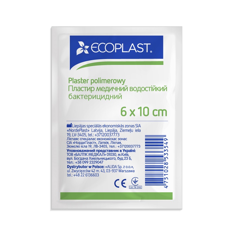 Пластир медичний водостійкий бактерицидний 6 см x 10 см